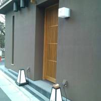 白金台 こばやし