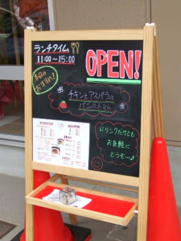 パスタ屋さん くっき～の