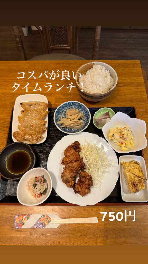 タイムランチ