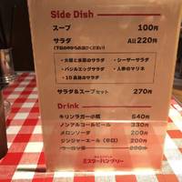 焼きスパゲッチ ミスターハングリー