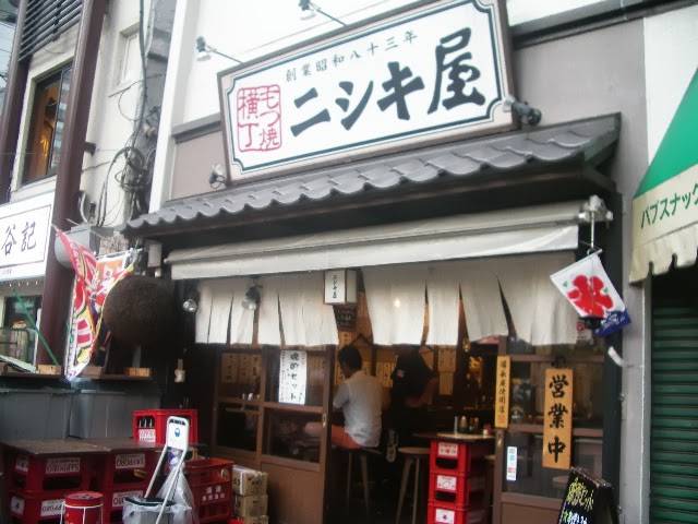 もつ焼き横丁 ニシキ屋