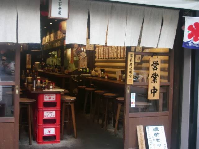 もつ焼き横丁 ニシキ屋