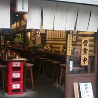 もつ焼き横丁 ニシキ屋