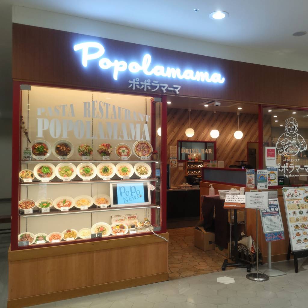 ポポラマーマ アリオ葛西店