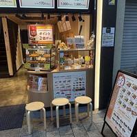 いなば和幸 天神橋筋商店街店