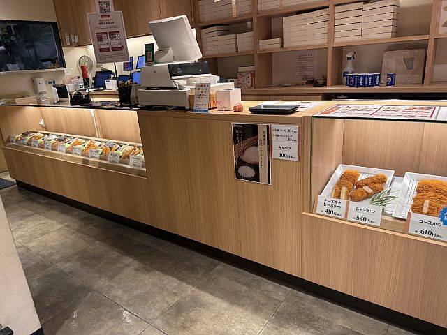 いなば和幸 天神橋筋商店街店