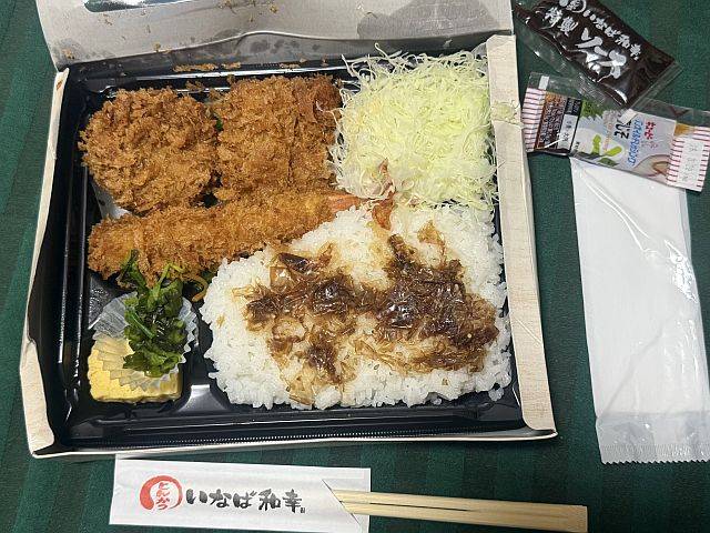 ミックスかつ弁当