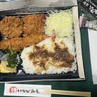 ミックスかつ弁当
