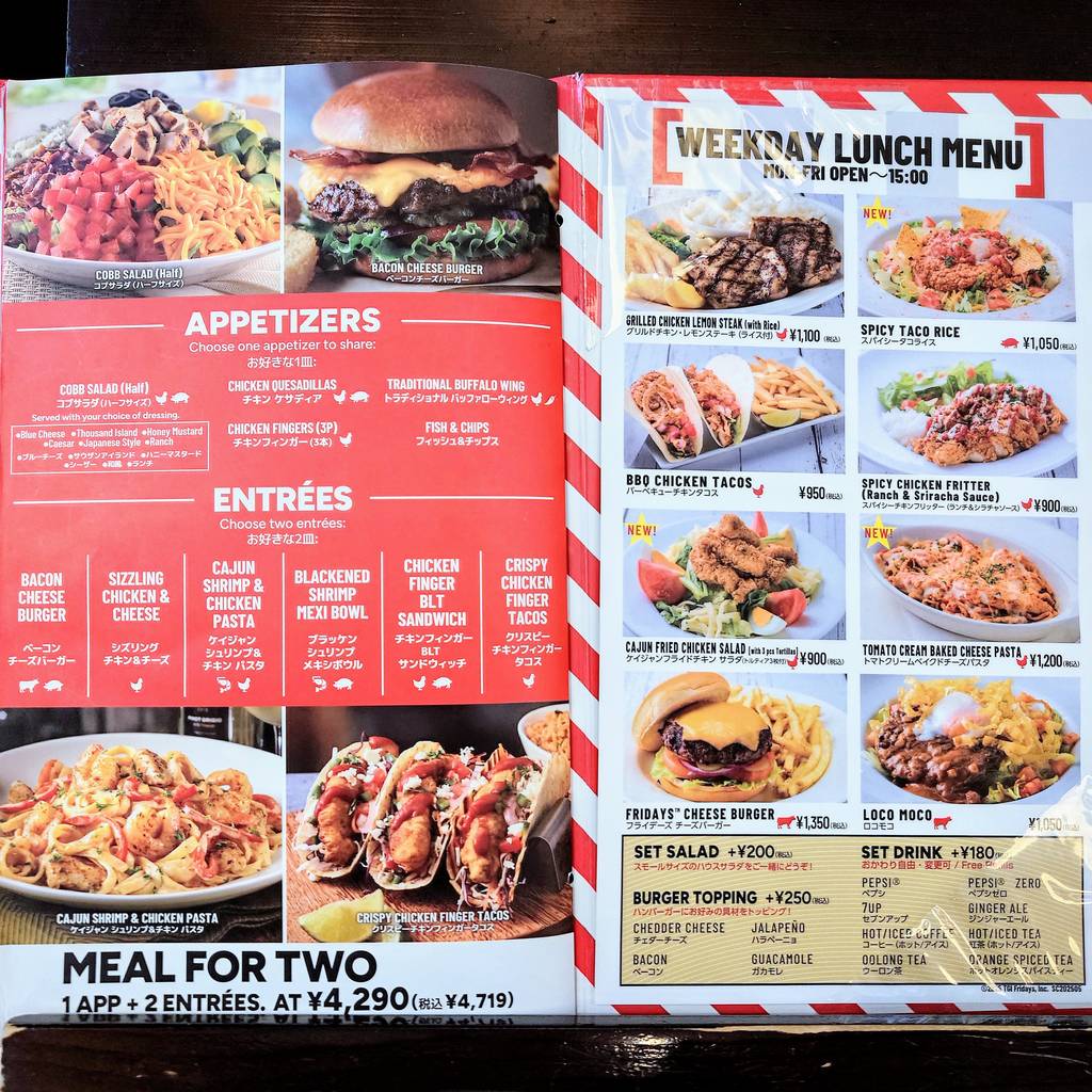 TGIフライデーズ 有明ガーデン店