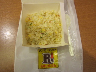 チャーハン（２４０ｇ）　お持ち帰り