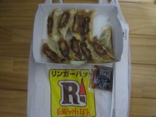 おみやげぎょうざ１０個