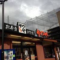 かつや川崎梶ヶ谷店