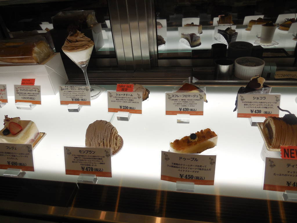 Ｓａｌｏｎ　ｄｅ　ｔｈｅ　Ｊａｍｉｎ