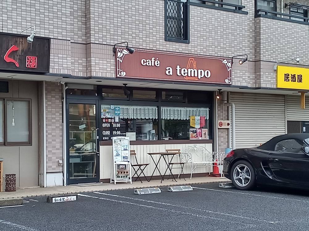 cafe a tempo