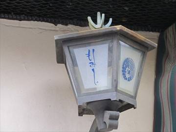 燗酒 白ワイン 焼鳥 もみじ