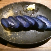 長ナスの浅漬けしょうが