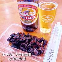 ホタルイカの甘露煮