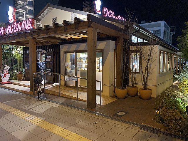 りくろーおじさんの店 住之江公園店