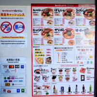 九州 じゃんがら 芝大門店