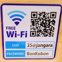 九州 じゃんがら 芝大門店