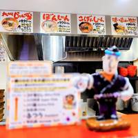 九州 じゃんがら 芝大門店