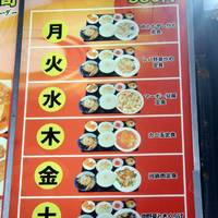 中華料理　華龍