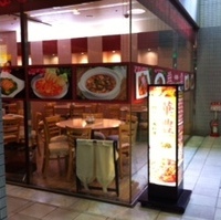 ランチ マーボ丼