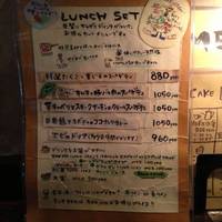 欧風茶屋 CAFE LE GRE