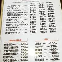 おびさんロード 天馬