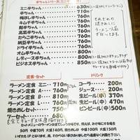 おびさんロード 天馬