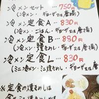 おびさんロード 天馬