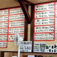 おびさんロード 天馬