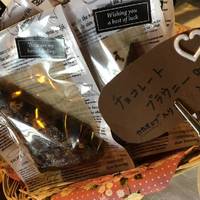 サービスランチ時お土産