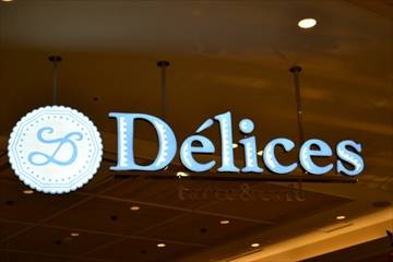 デリス グランツリー武蔵小杉店