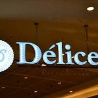 デリス グランツリー武蔵小杉店