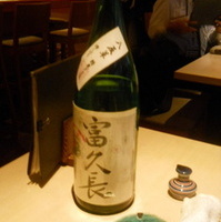 厳選日本酒