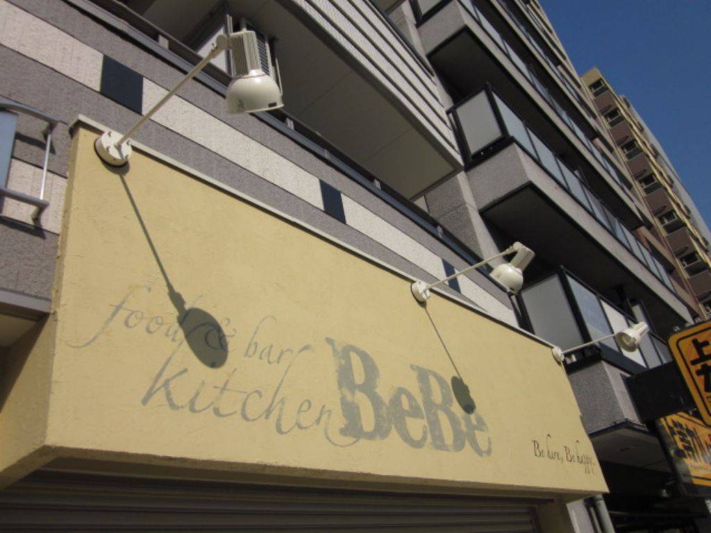 KitchenBeBe