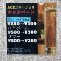 e-sports place MAKUHARI ACE