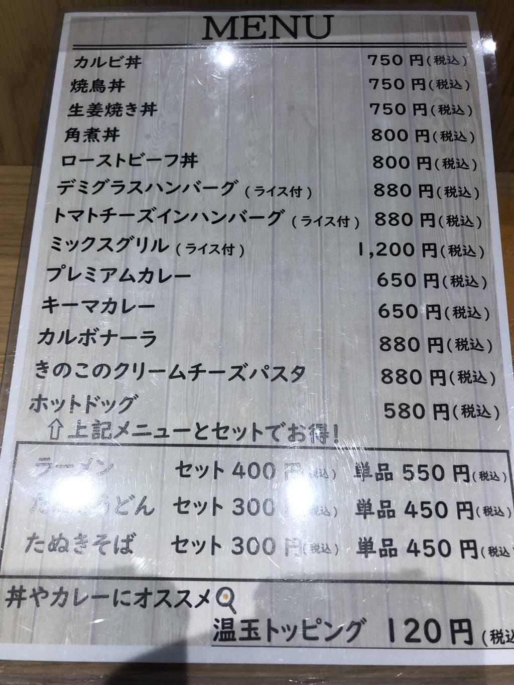 e-sports place MAKUHARI ACE