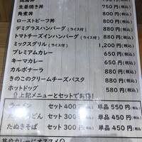 e-sports place MAKUHARI ACE