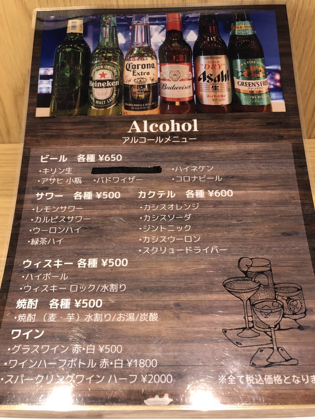 e-sports place MAKUHARI ACE