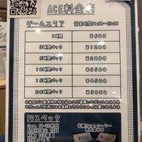 e-sports place MAKUHARI ACE