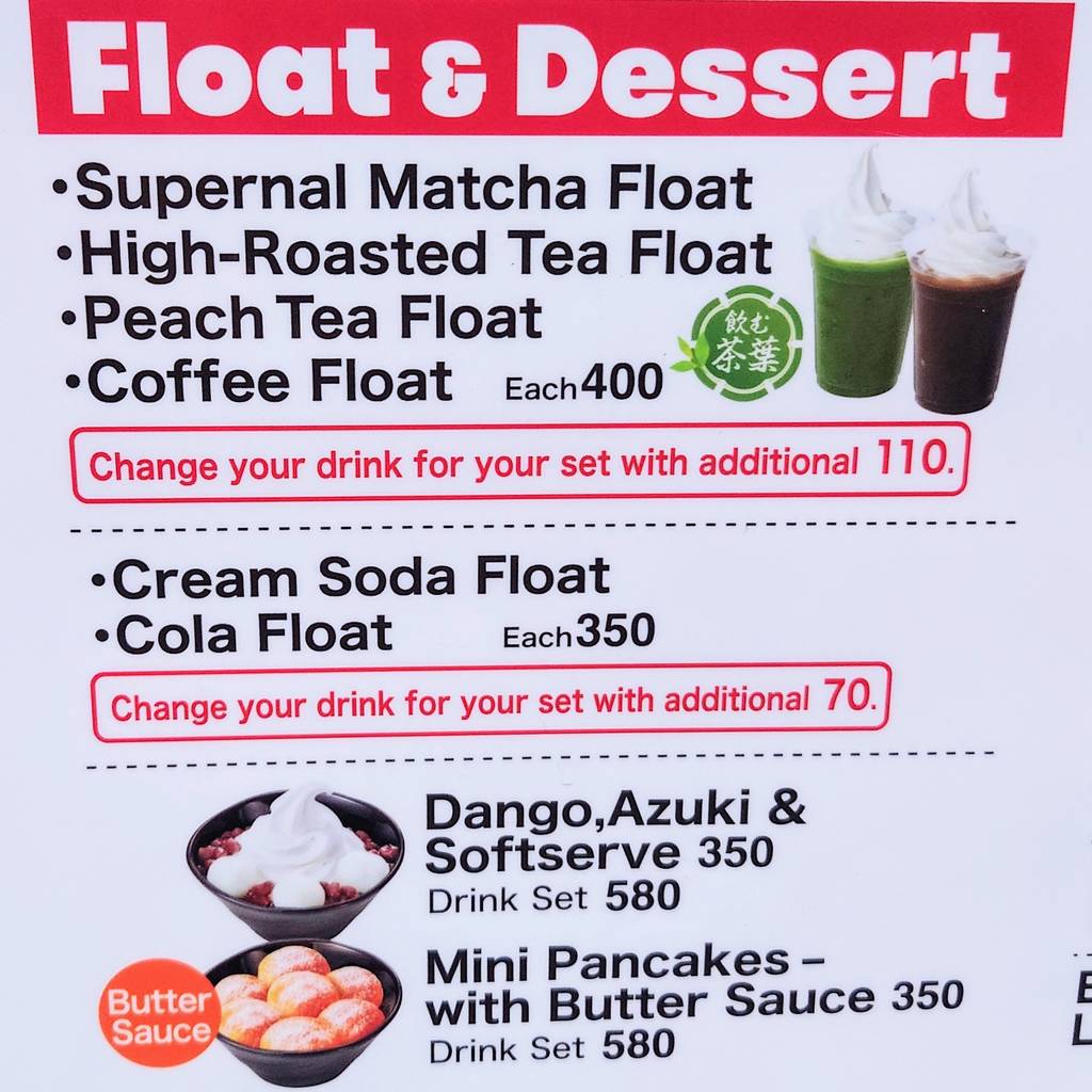 ウェンディーズ・ファーストキッチン日比谷シャ…