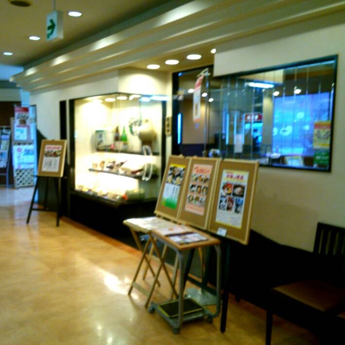 孫四郎そば まるひろ南浦和店