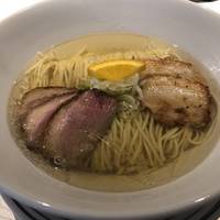 鴨そば　塩チャーシュー麺