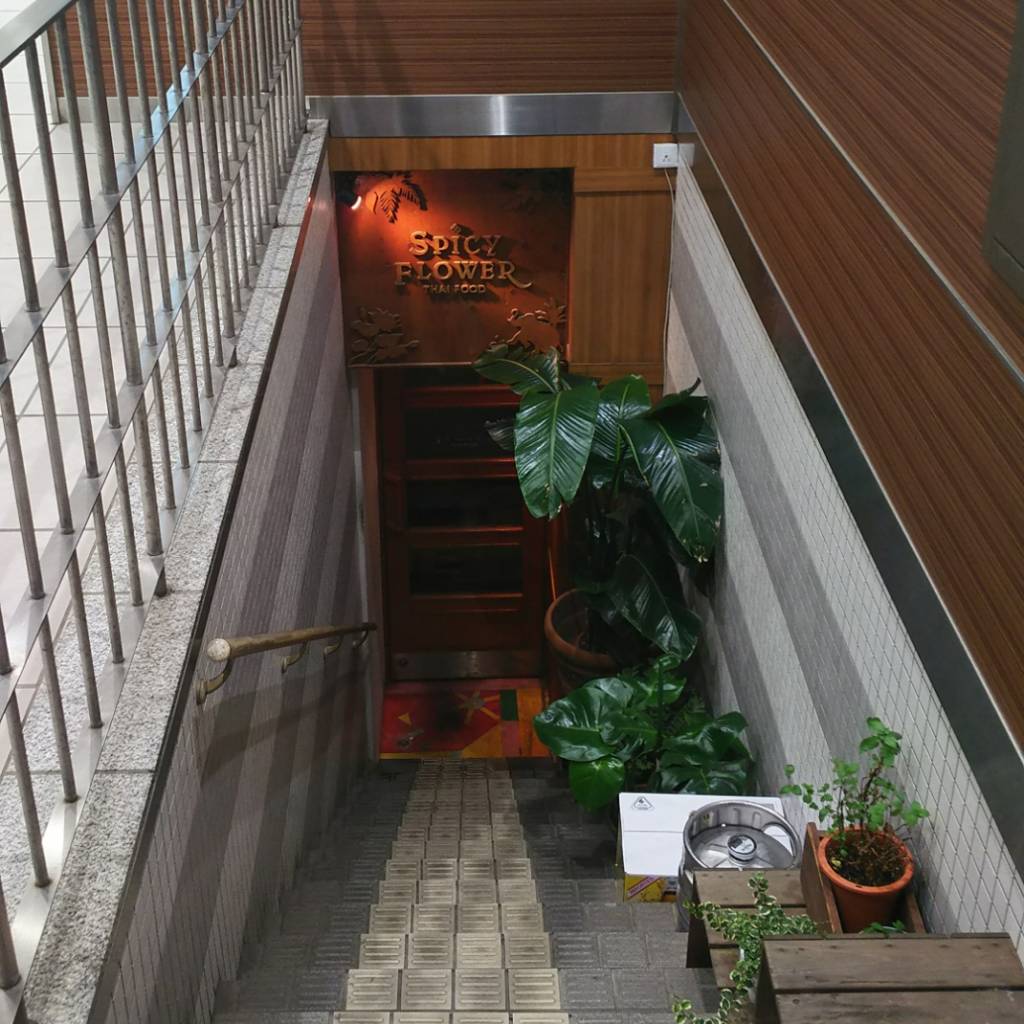 Spicy FLOWER ‐二子玉川‐ パクチー＆タイフード