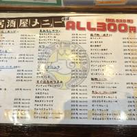 カレーの王様 市ヶ谷店