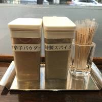 カレーの王様 市ヶ谷店