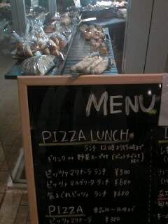 ＰＩＺＺＡ　ＬＵＮＣＨ