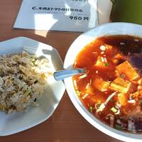 麻婆麺・半チャーハン